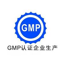 GMP认证、委托生产等13项不归CFDA管了