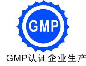 “史上最严GMP”大限已至1800家药企已被停产？