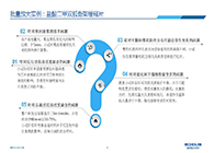 变更参比制剂的看过来，李国栋教授要划重点了！