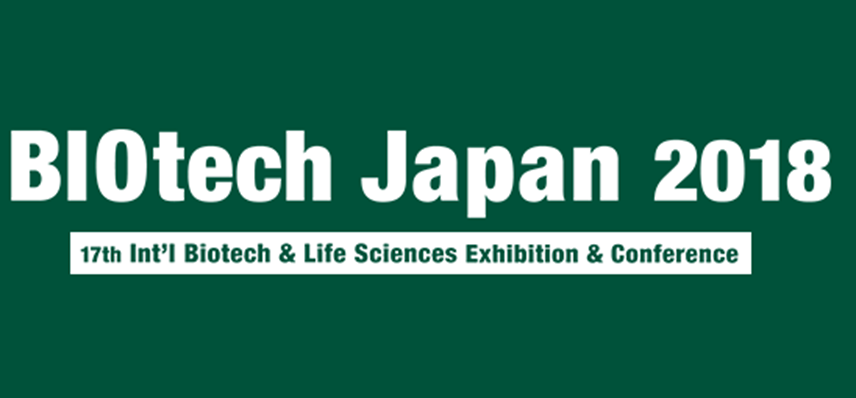 AG真人国际将参加2018第17届日本生物科技展览会