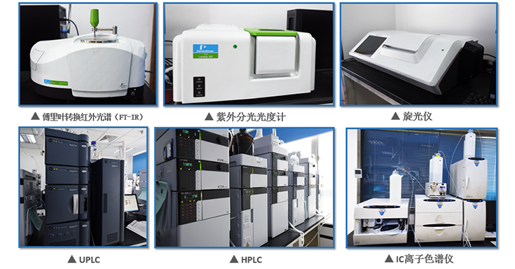 AG真人国际工艺部实验仪器