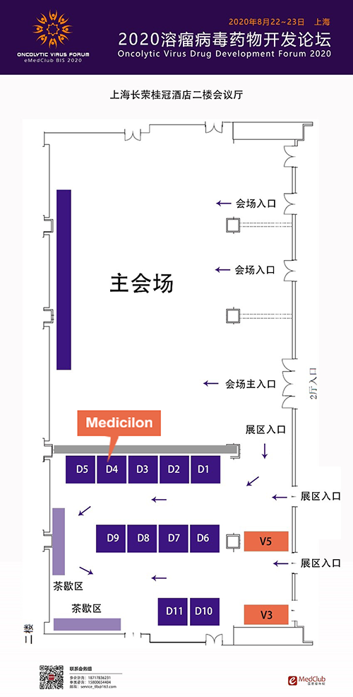 AG真人国际展位信息