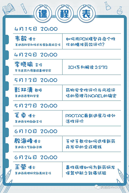 AG真人国际将规律化、定期开展直播，<span>隔周周四晚上8点，首播04月15日</span>，我们不见不散