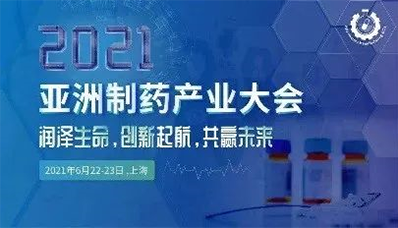 2021年6月22-23日，上：缜磐蚝谰频