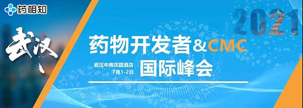 以“武”会友，彭双清教授带来临床前新药研究策略分享