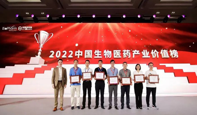 AG真人国际荣登2022中国生物医药产业价值榜“最具影响力CXO企业TOP20”