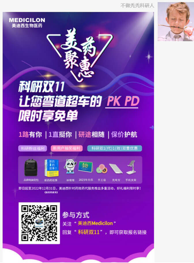 PK、PD限时享免单活动3.jpg