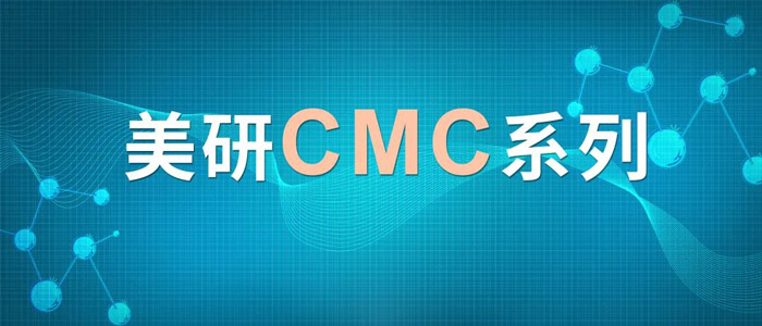 CMC系列(六)：含氮类化合物-可挥发碱性有机胺的气相分析.jpg