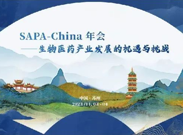 SAPA-China | AG真人国际刘建博士邀您探索AI制药新变革