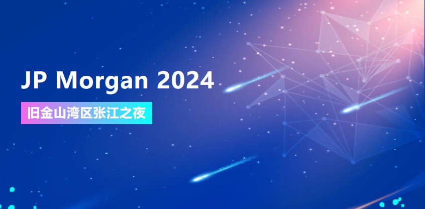 JP Morgan 2024 | AG真人国际协办旧金山湾区张江之夜