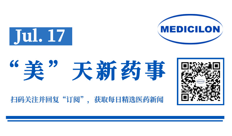 应对肥胖难题，苏州康宁杰瑞创新药KN069获批临床