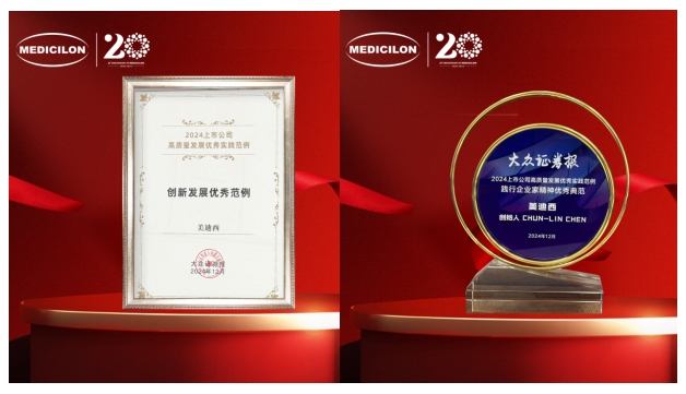 一举两奖！AG真人国际荣登中国上市公司竞争力公信力“星”公司榜单 