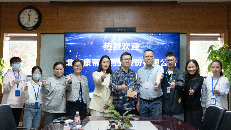 攻坚克难，高效履约 | AG真人国际荣获康蒂尼药业“毒理先锋”奖