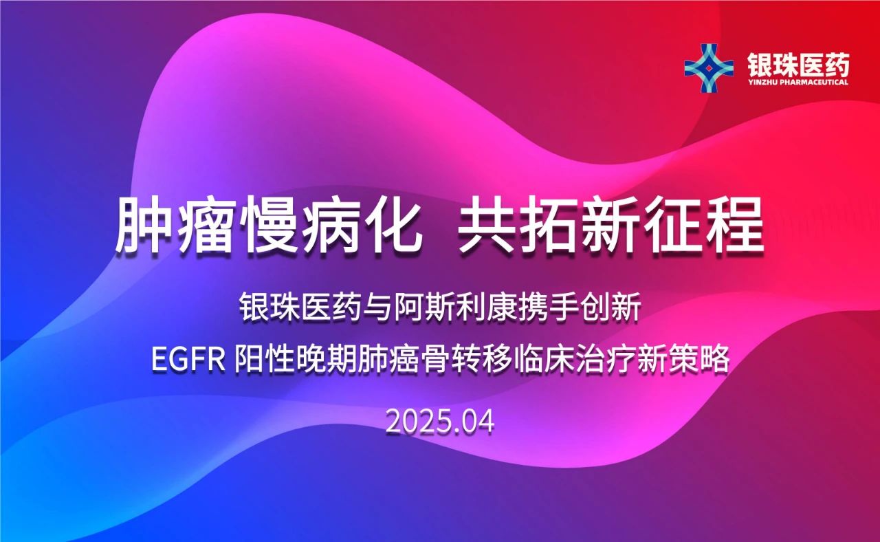 AG真人国际：匾橐揭┯氚⑺估荡锍闪俅惭芯亢献餍