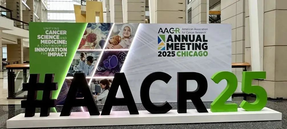 2025AACR年会看点：ADC 药物引领肿瘤治疗革新，中国力量全面崛起