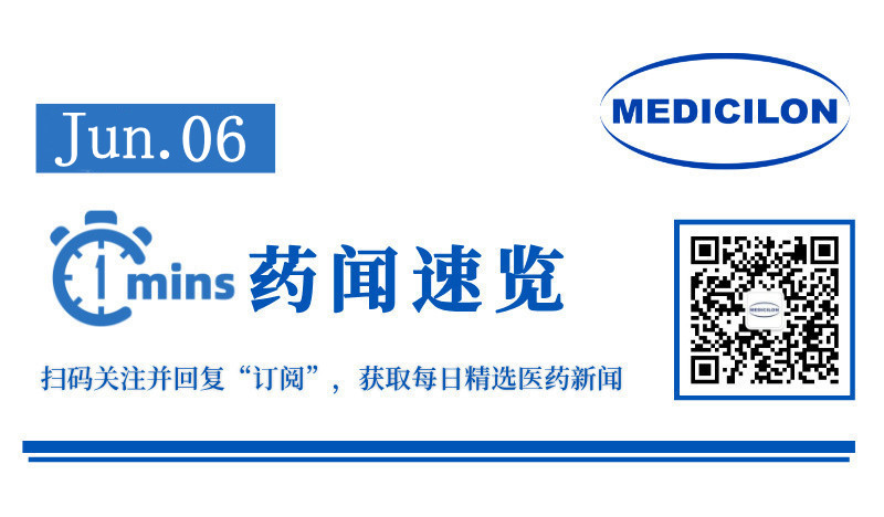 7.12亿美元：智翔金泰BCMA/CD3双抗授权给Cullinan Therapeutics | 1分钟药闻速览
