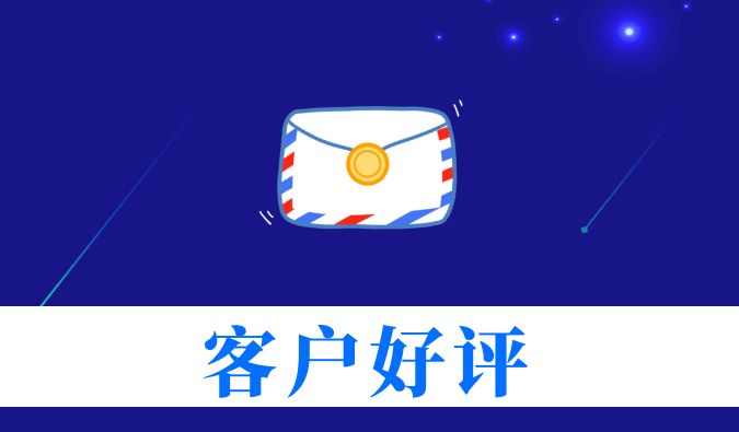 抗癌新药YY2201高质量交付获赞！AG真人国际喜获亚尧生物感谢信