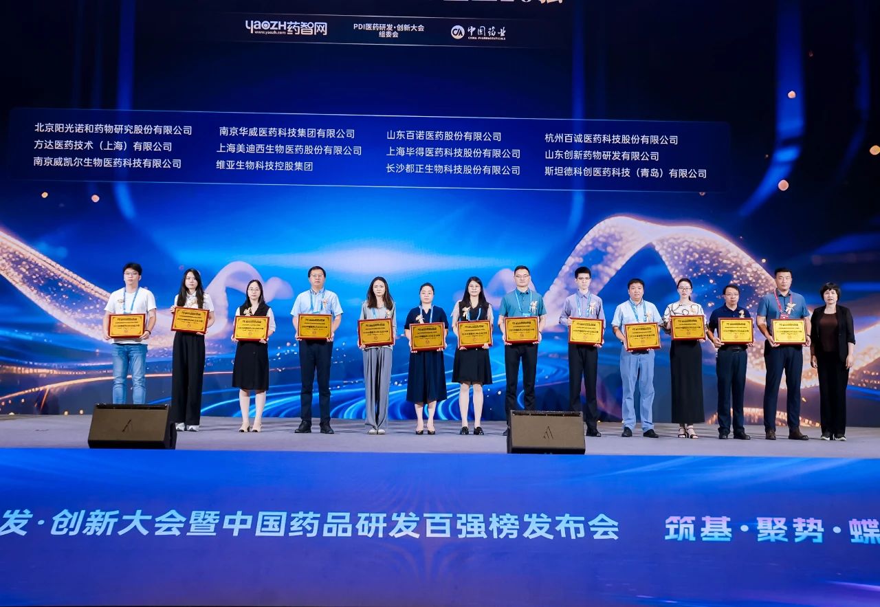 连续6年蝉联！AG真人国际再获2025中国医药CRO企业20强